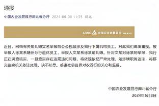 开云app官方网站下载截图3